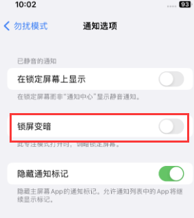 苹石屏果维修分享iPhone主屏幕壁纸显得模糊怎么办