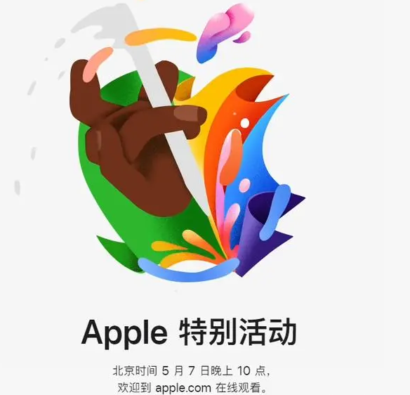 石屏石屏ipad维修服务点分享新款iPad Pro和iPad Air要来了