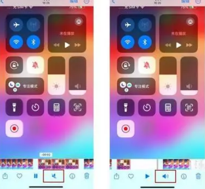 石屏苹果15维修网点分享iPhone15录屏没有声音怎么办 