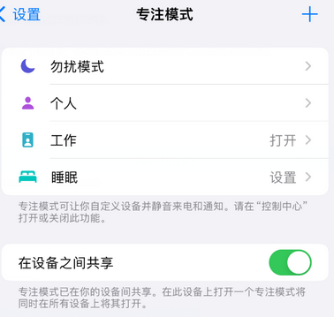 石屏iPhone维修服务分享可在指定位置自动切换锁屏墙纸 