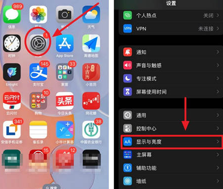 石屏苹果15换屏服务分享iPhone15屏幕常亮怎么办 