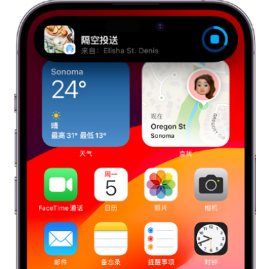 石屏apple维修服务分享两台iPhone靠近即可共享照片和视频