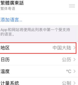 石屏苹果无线网维修店分享iPhone无线局域网无法开启怎么办