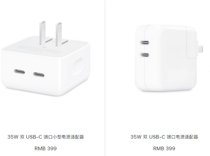 石屏苹果15服务店分享iPhone15系列会不会有35W有线充电