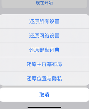 石屏apple服务站点分享iPhone上个人热点丢失了怎么办