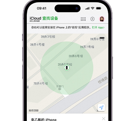 石屏apple维修店分享如何通过iCloud网页查找iPhone位置