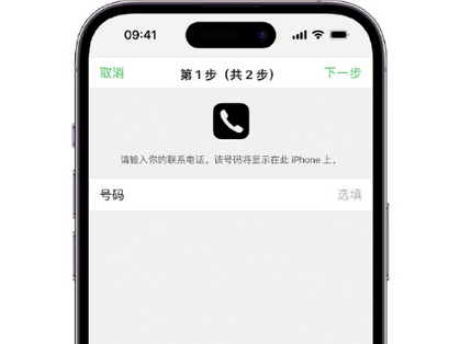 石屏apple维修店分享如何通过iCloud网页查找iPhone位置