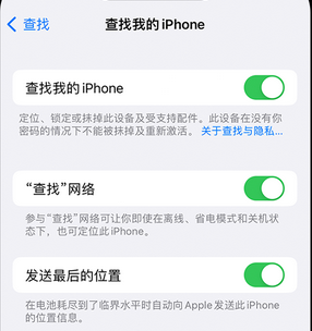 石屏apple维修店分享如何通过iCloud网页查找iPhone位置 