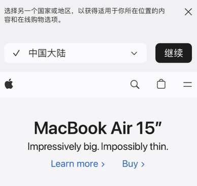 石屏apple授权维修如何将Safari浏览器中网页添加到桌面 