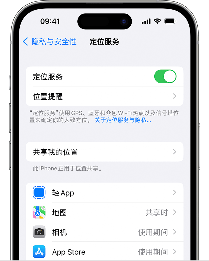 石屏苹果维修网点分享如何在iPhone上阻止个性化广告投放 