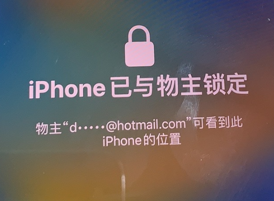 石屏苹果维修分享iPhone登录别人的ID被远程锁了怎么办? 