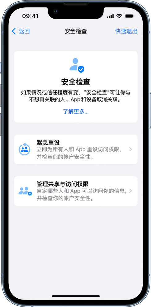 石屏苹果手机维修分享iPhone小技巧:使用