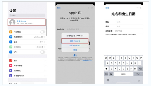 石屏苹果维修网点分享:Apple ID有什么用?新手如何注册iPhone14 ID? 