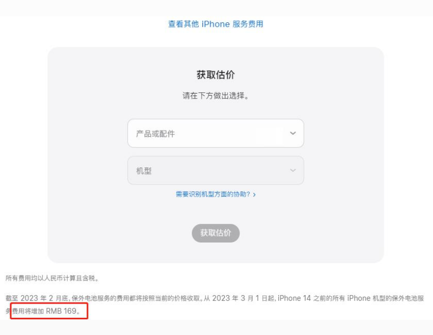 石屏苹果手机维修分享建议旧iPhone机型赶紧去换电池 