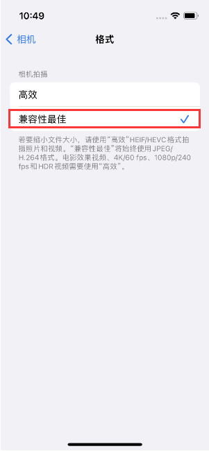 石屏苹果14维修店分享iPhone14相机拍照不清晰，照片发黄怎么办 