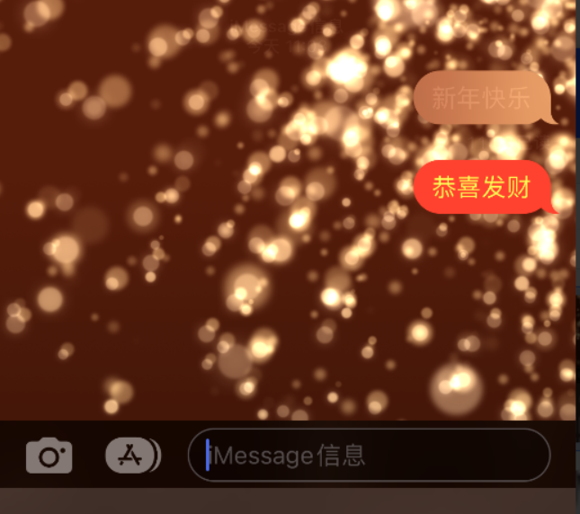 石屏苹果维修网点分享iPhone 小技巧：使用 iMessage 信息和红包功能 