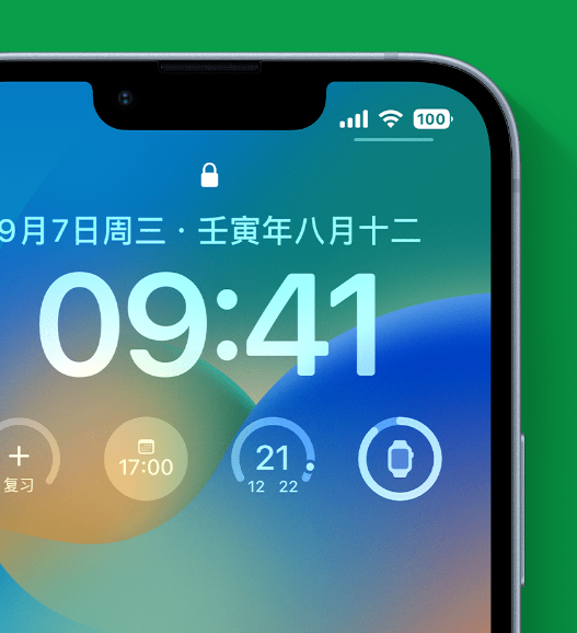 石屏苹果手机维修分享官方推荐体验这些 iOS 16 新功能 