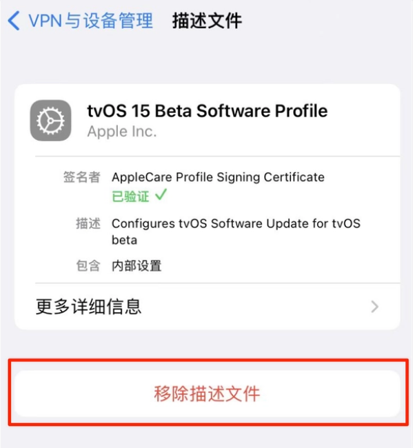 石屏苹果手机维修分享iOS 15.7.1 正式版适合养老吗 