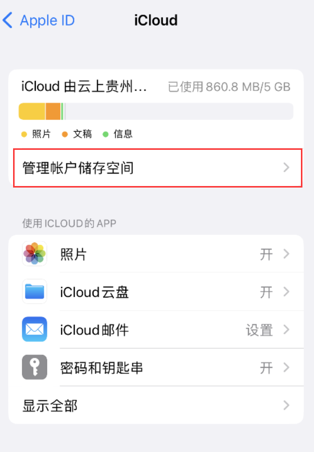 石屏苹果手机维修分享iPhone 用户福利 