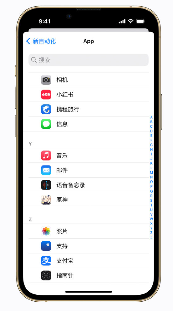 石屏苹果手机维修分享iPhone 实用小技巧 