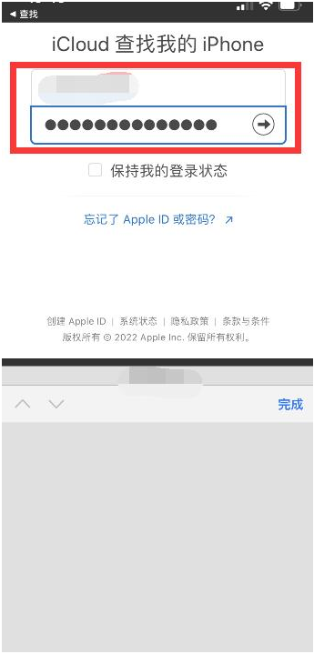 石屏苹果13维修分享丢失的iPhone13关机后可以查看定位吗 