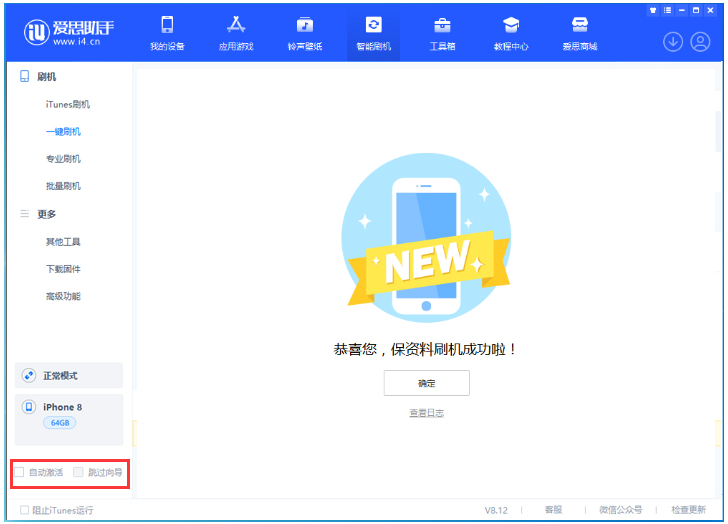 石屏苹果手机维修分享iOS 17.0.2 正式版升级 