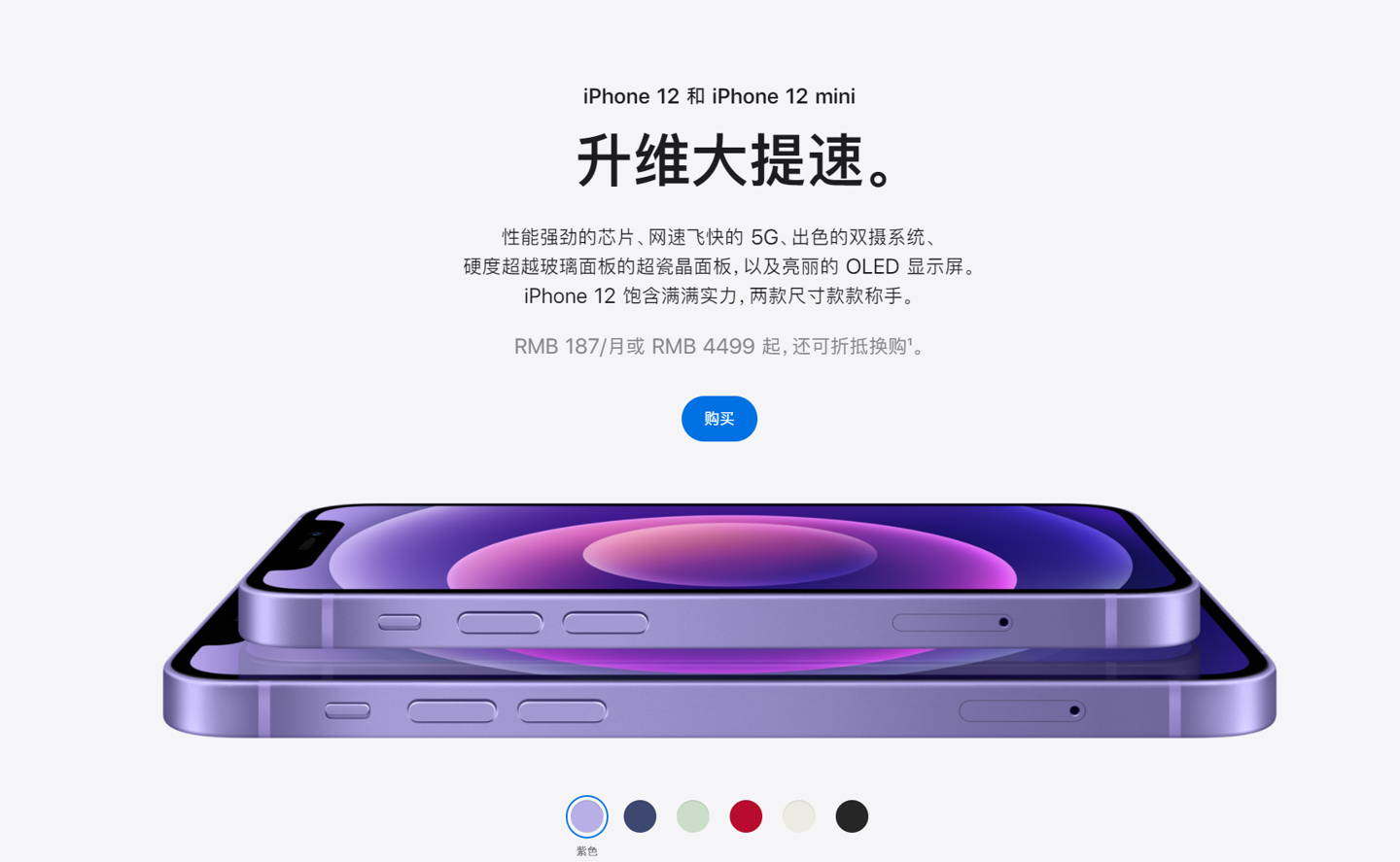 石屏苹果手机维修分享 iPhone 12 系列价格降了多少 