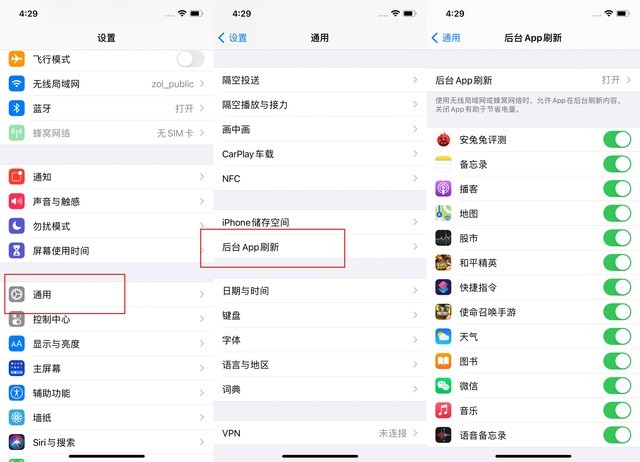 石屏苹果手机维修分享苹果 iPhone 12 的省电小技巧 