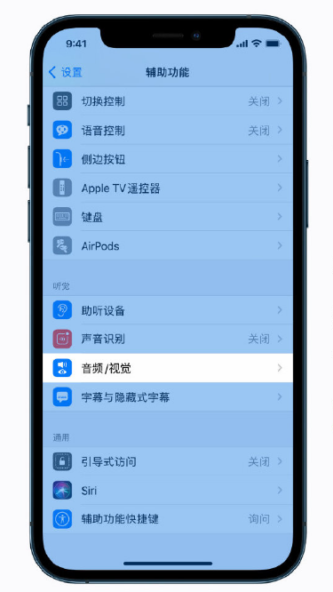 石屏苹果手机维修分享iPhone 12 小技巧 