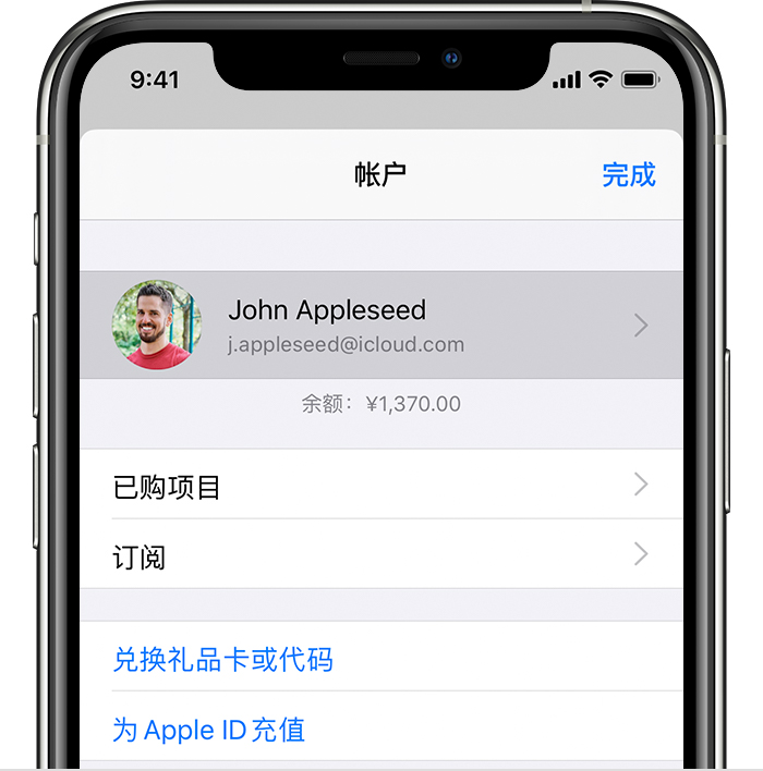 石屏苹果手机维修分享iPhone 12 如何隐藏 App Store 已购项目 