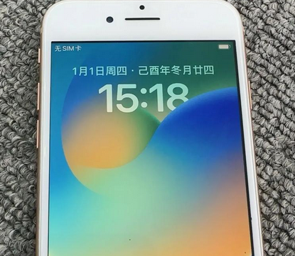 石屏苹果8系统维修分享iPhone8手机系统升级后无法开机如何修复