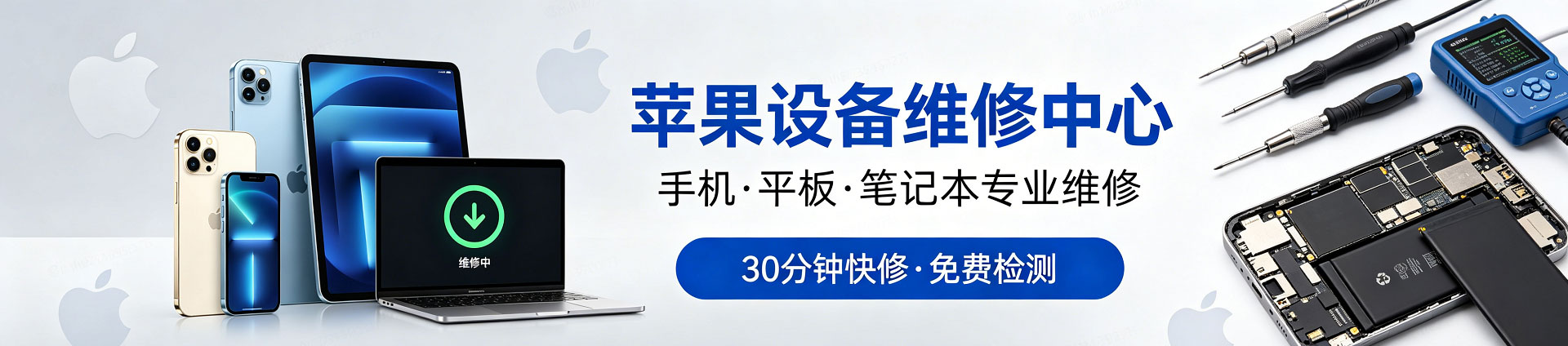 石屏苹果手机维修服务地址查询